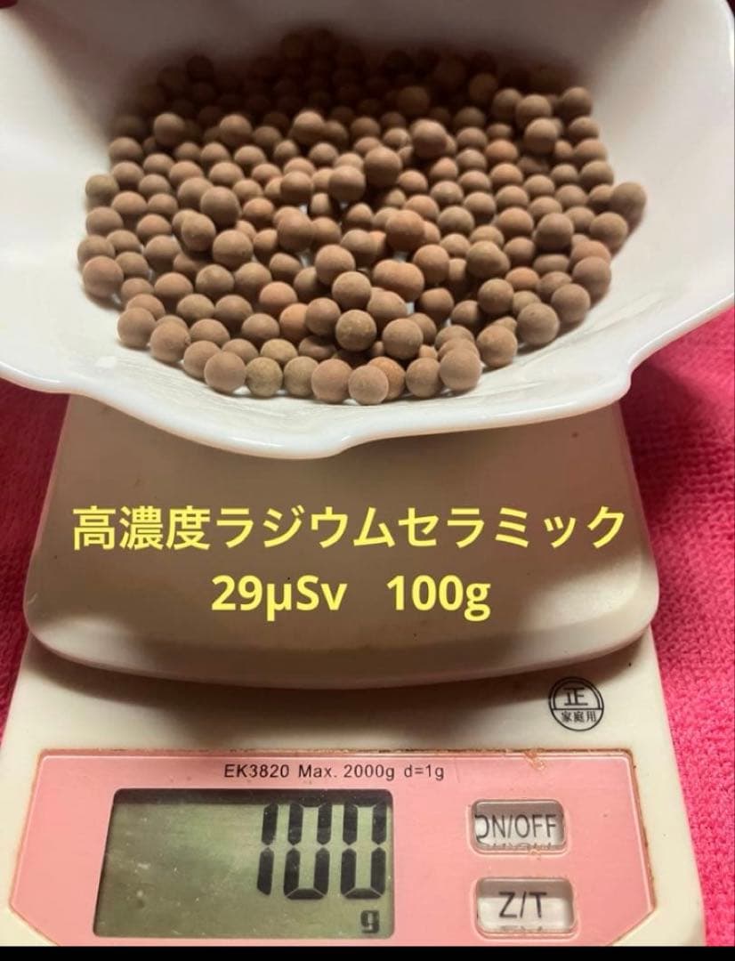 ドラ‼️家庭用ラジウム温泉セット×2‼️飲用セラミックスティック付き‼️