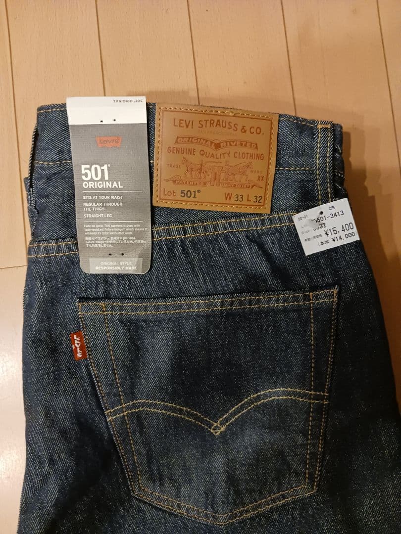 Levi's 501 ORIGINAL W33 L32 ダークブルー キムタク