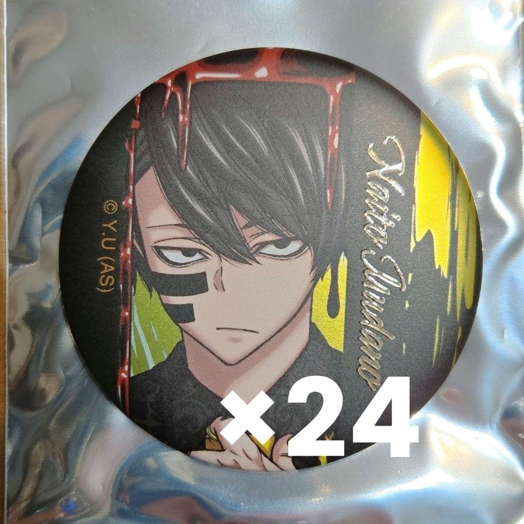 桃源暗鬼 メタリック缶バッジ 無陀野無人 24個セット 新品