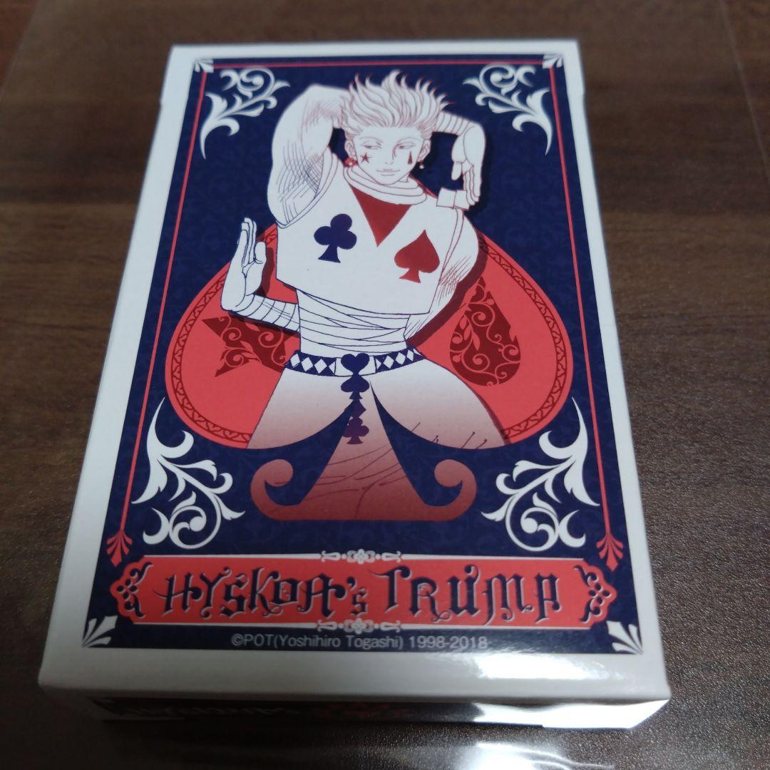 HUNTER×HUNTER トランプ ヒソカ