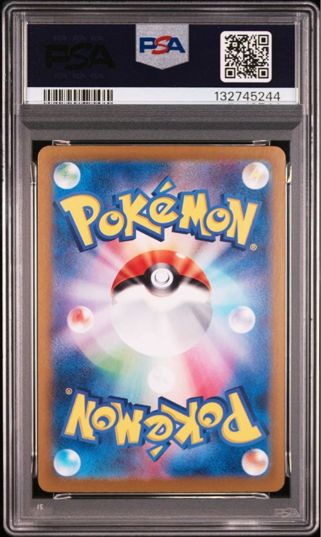 【PSA10】ニンフィア ex sar テラスタルフェス