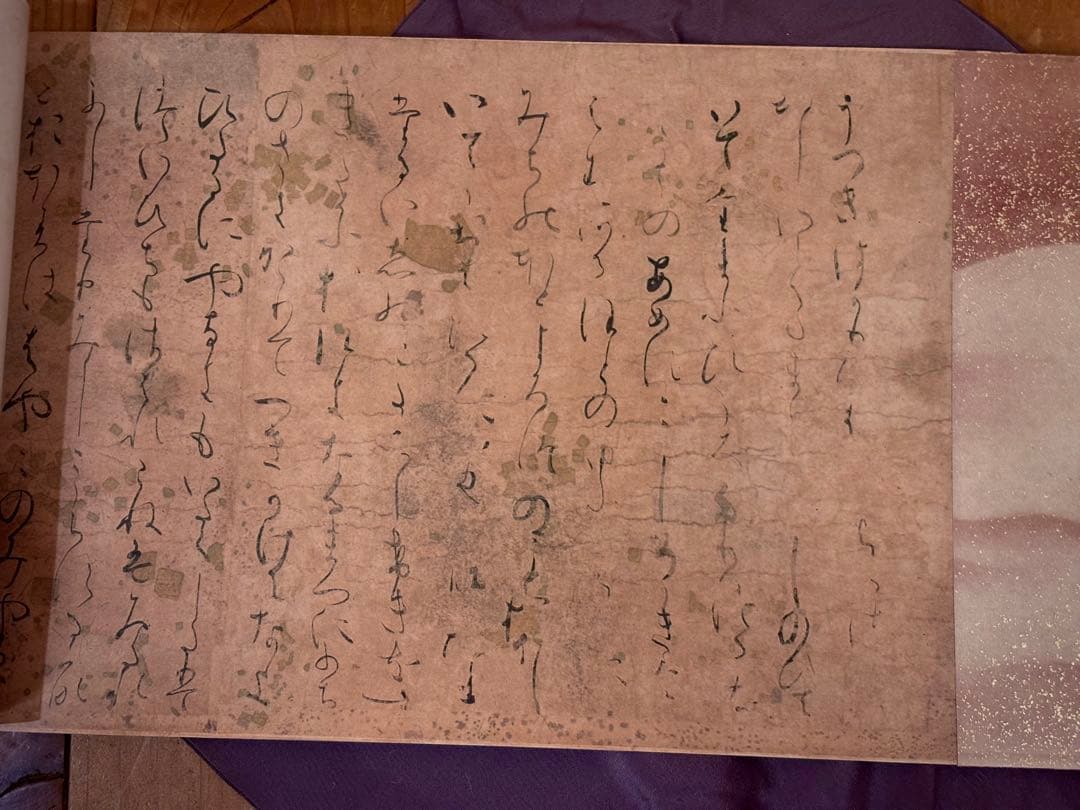 値下げ！ 源氏物語絵巻 講談社 解説書付 巻物