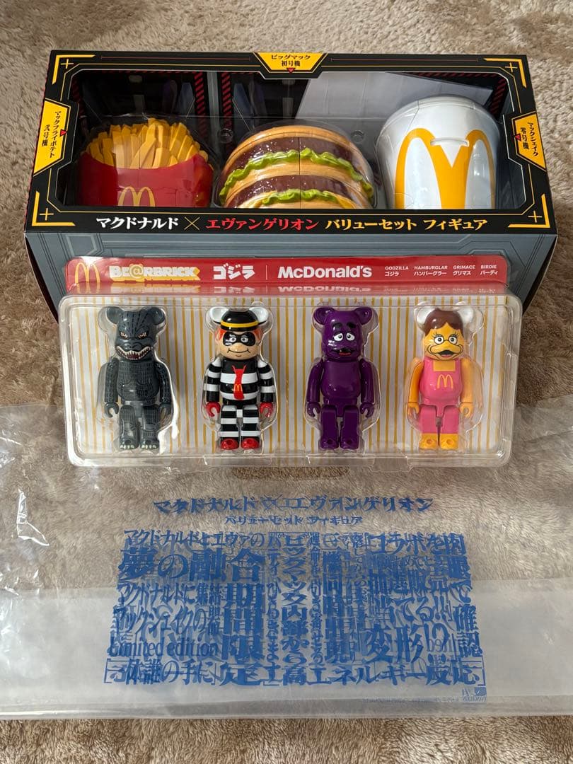 【新品未開封】マクドナルド　コラボフィギュア　ゴジラ　エヴァ
