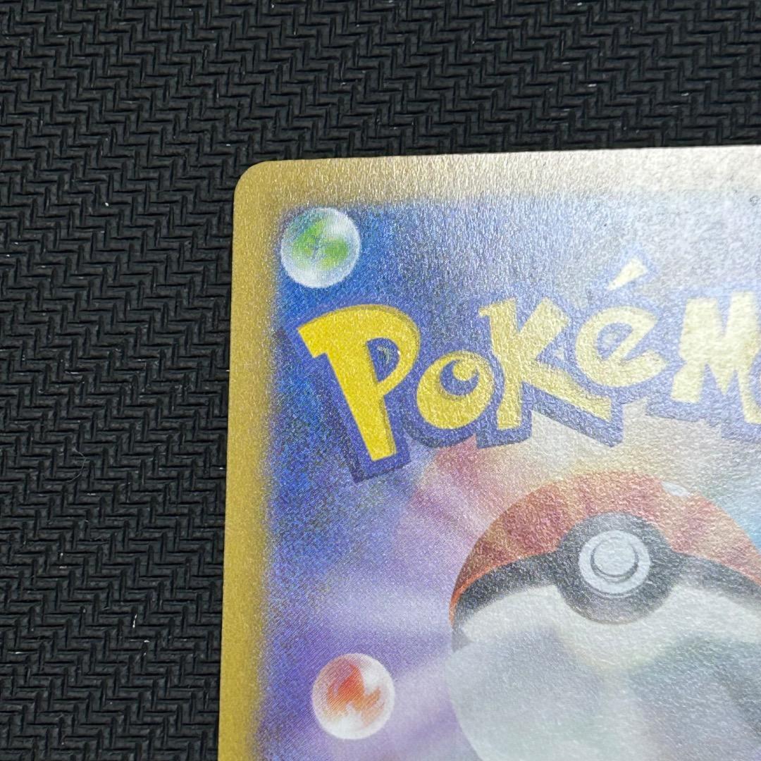 即日発送！　ポケモンカード　ポケカ　インフェルノX　メガリザードンex sar