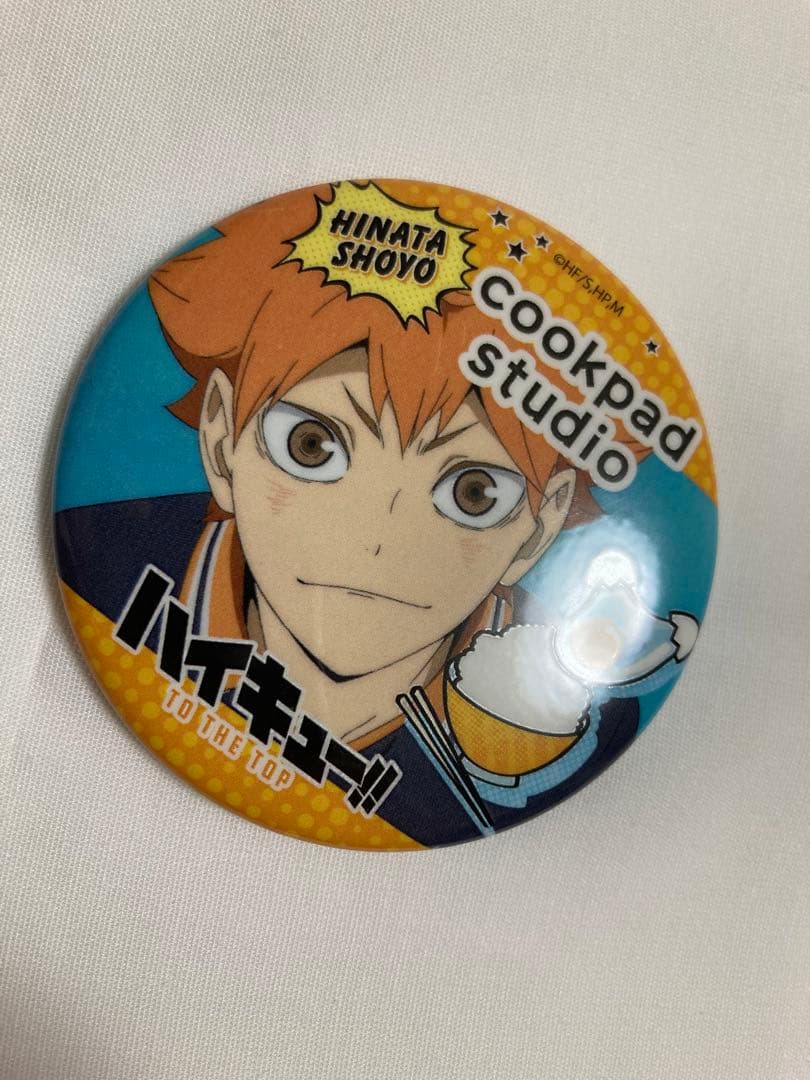 日向翔陽 缶バッジ cookpad studio 烏野祭
