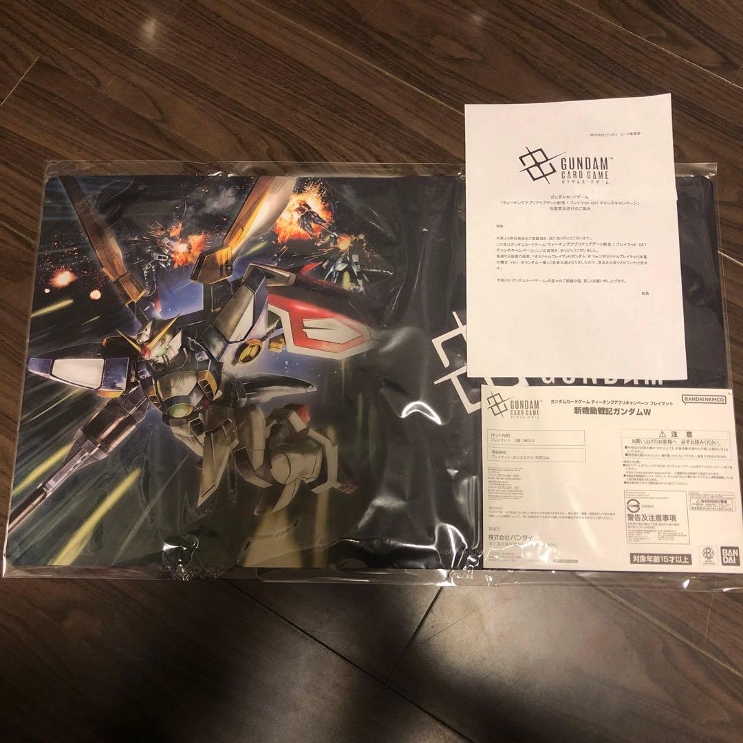 【当選通知書付き】ガンダムカードゲーム プレイマット ガンダムW