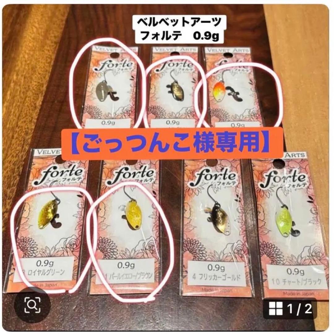 【ごっつんこ】