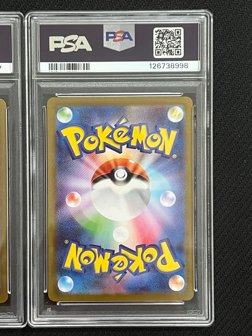 PSA10 BW 3連番 ゼクロム レシラム キュレム SAR ポケカ