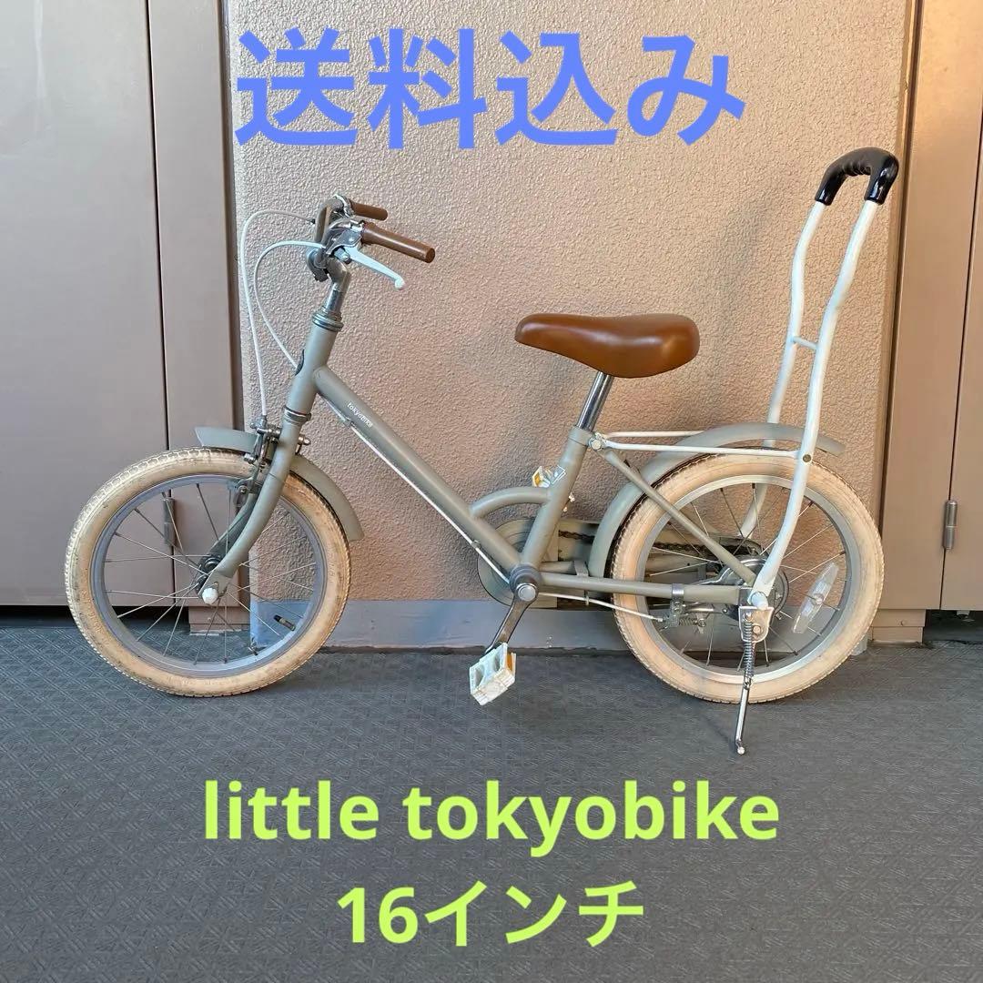little tokyobike16インチ(95cm〜115cm)アイボリー