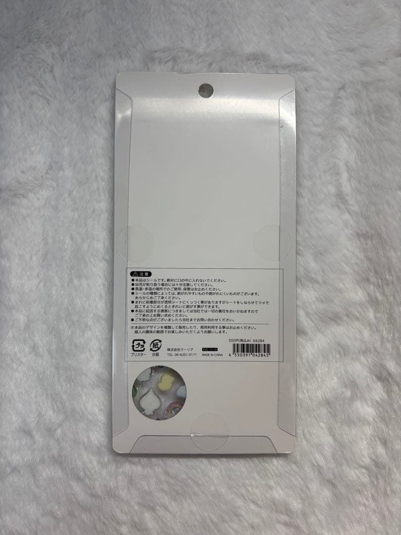 しずくちゃんシール　ボンボンドロップシール　おはじきシール　ウォーターシール