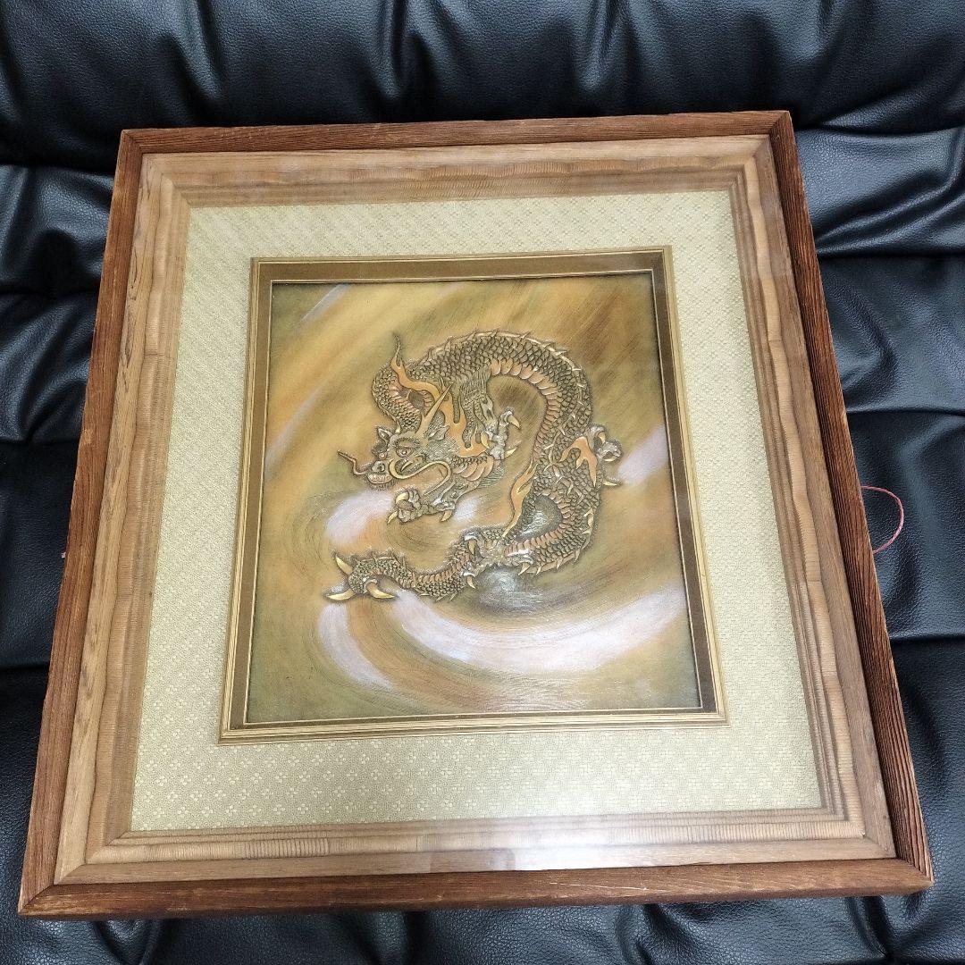 鋳造画 龍 骨董 アンティーク 古美術