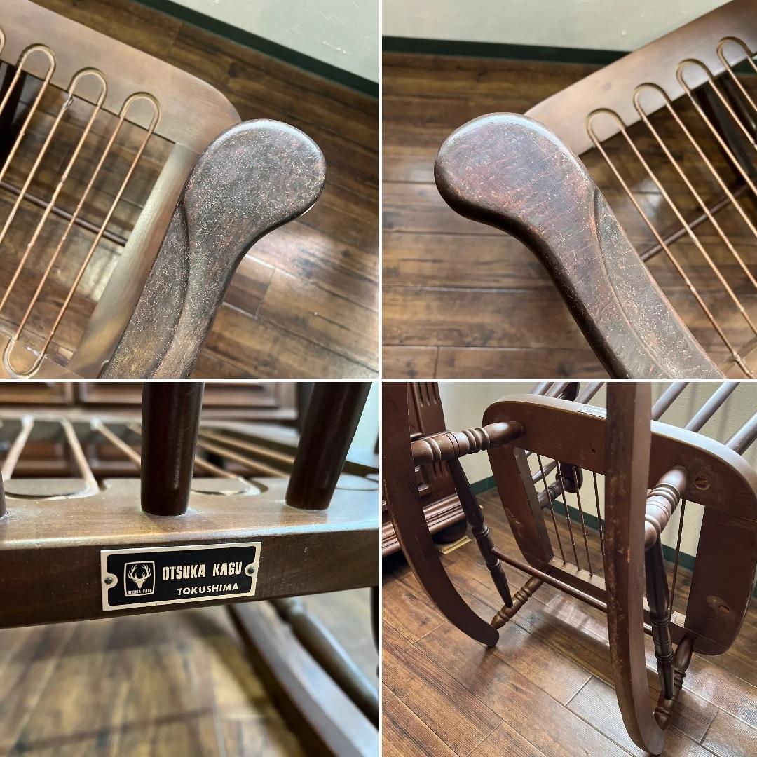 k365r120 和製ヴィンテージ ロッキングチェア 座面クッションなし