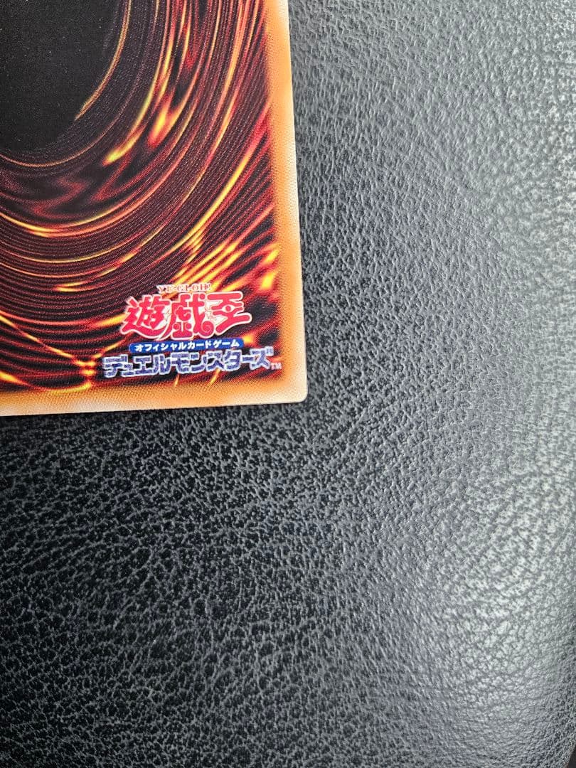 閃刀起動ーリンケージ プリズマティックシークレットレア