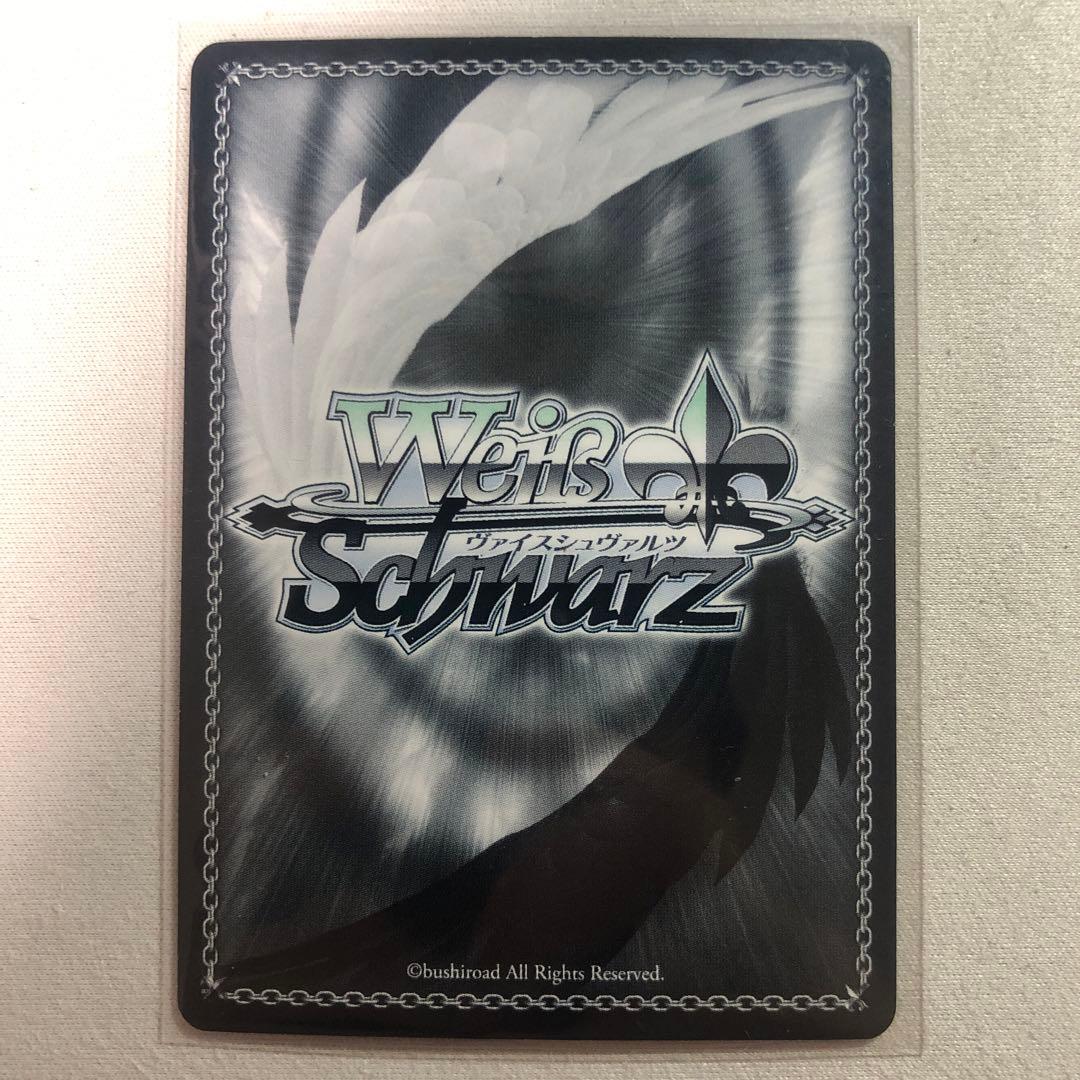 ヴァイスシュヴァルツ 漆黒の揚羽蝶 黒雪姫　sp