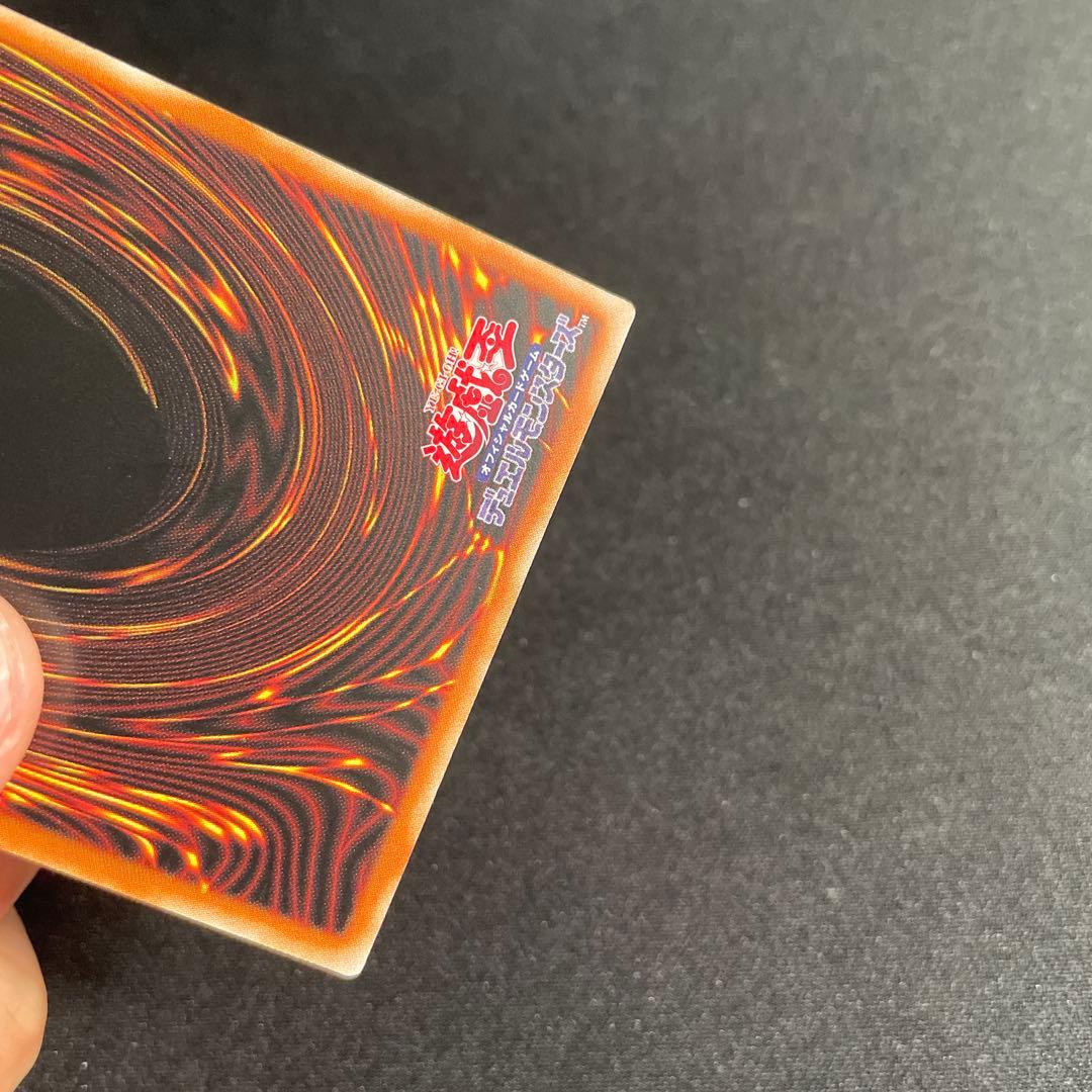 遊戯王　青眼の白龍　アジア版　中国語簡体字　25thシークレット