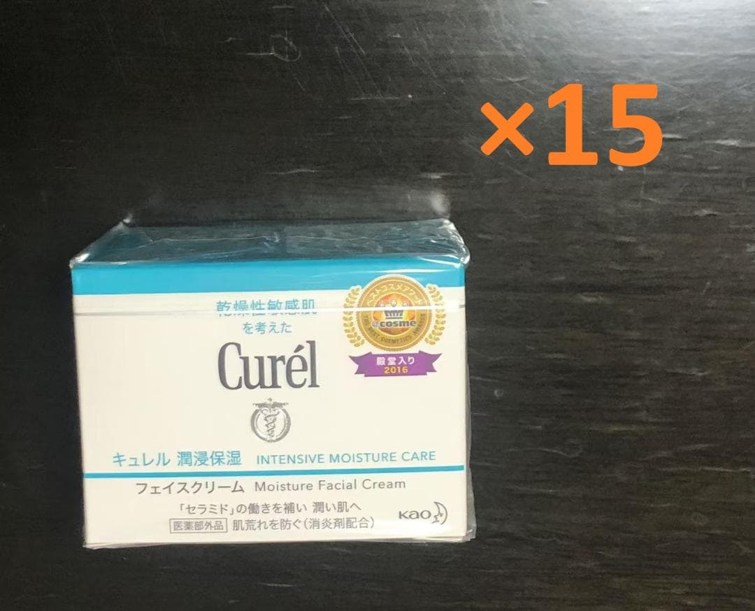 rimi@プロフ必読ページ　　潤浸保湿 フェイスクリーム 40g×15個