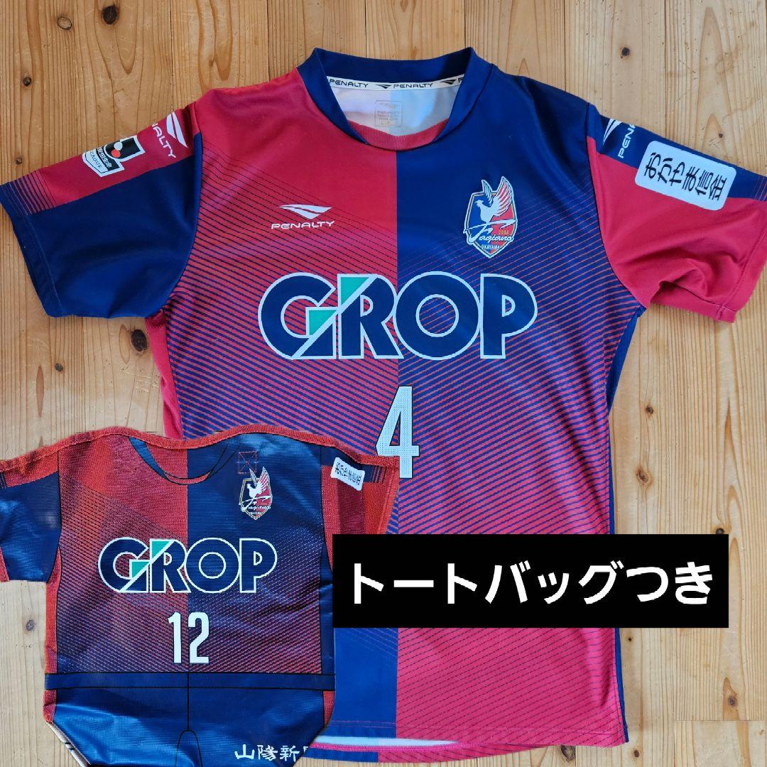 j*9様 ファジアーノ岡山　2018　ホーム　オーセンティック　背番号４ 濱田水