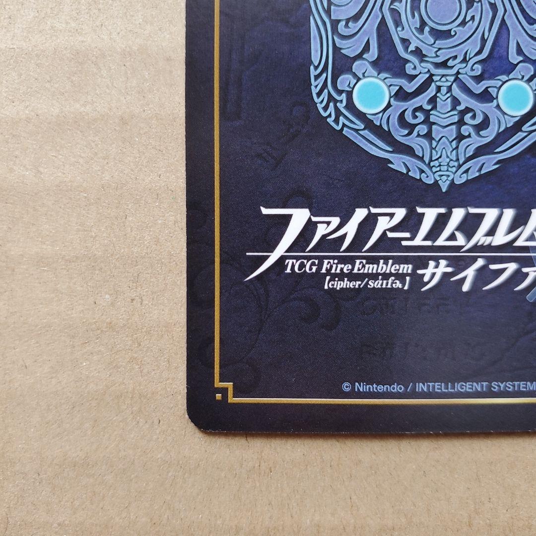 ファイアーエムブレム サイファ リリーナ SR+