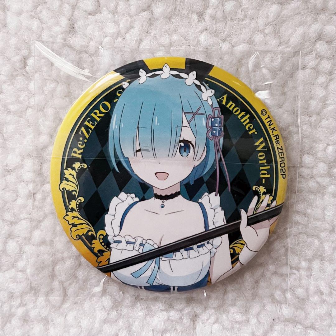 レム リゼロ 缶バッジ まとめ売り
