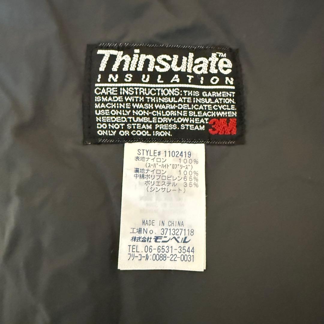 モンベル montbell スーパーハイドロブリーズ インシュレーテッドビブ