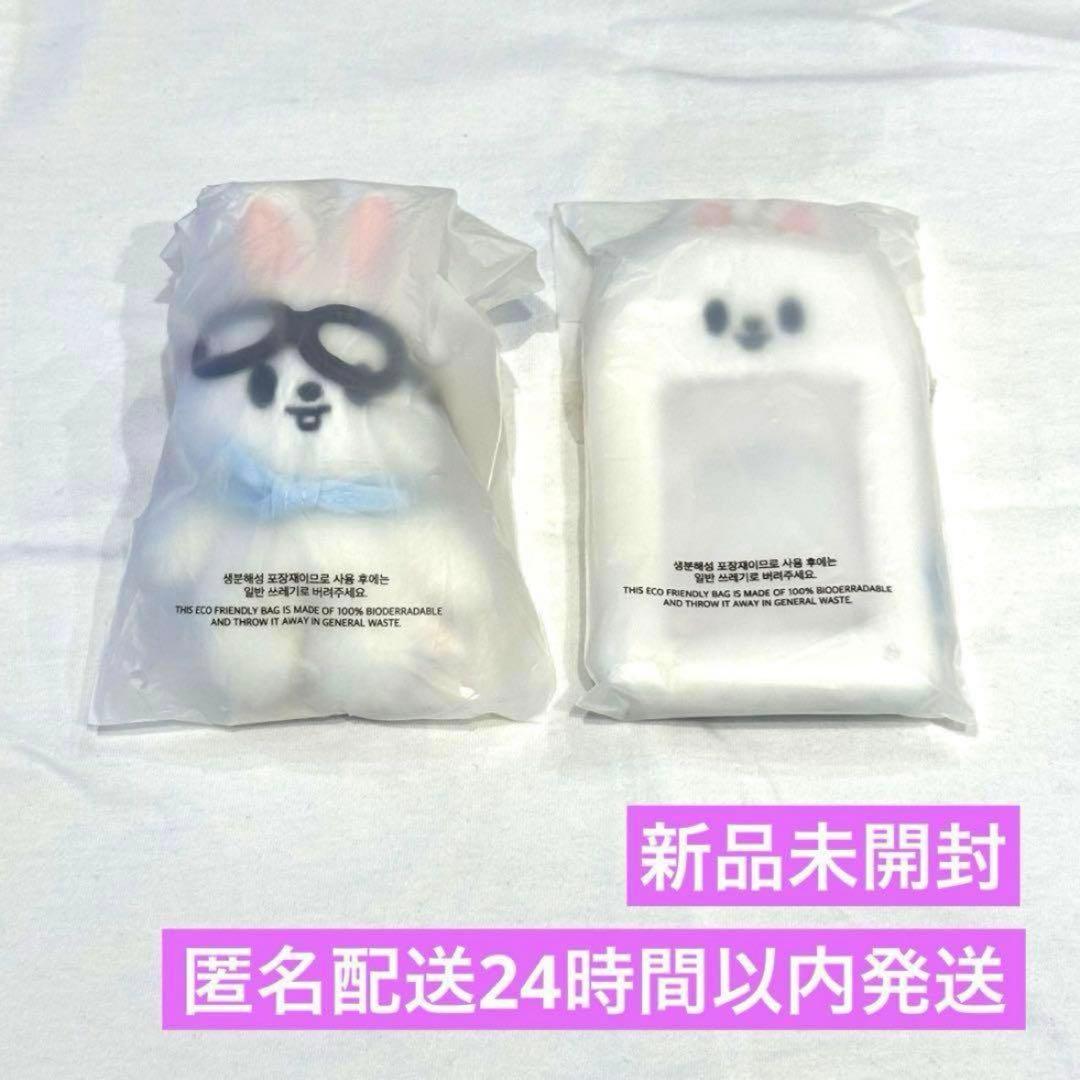 straykids PILOT リノ