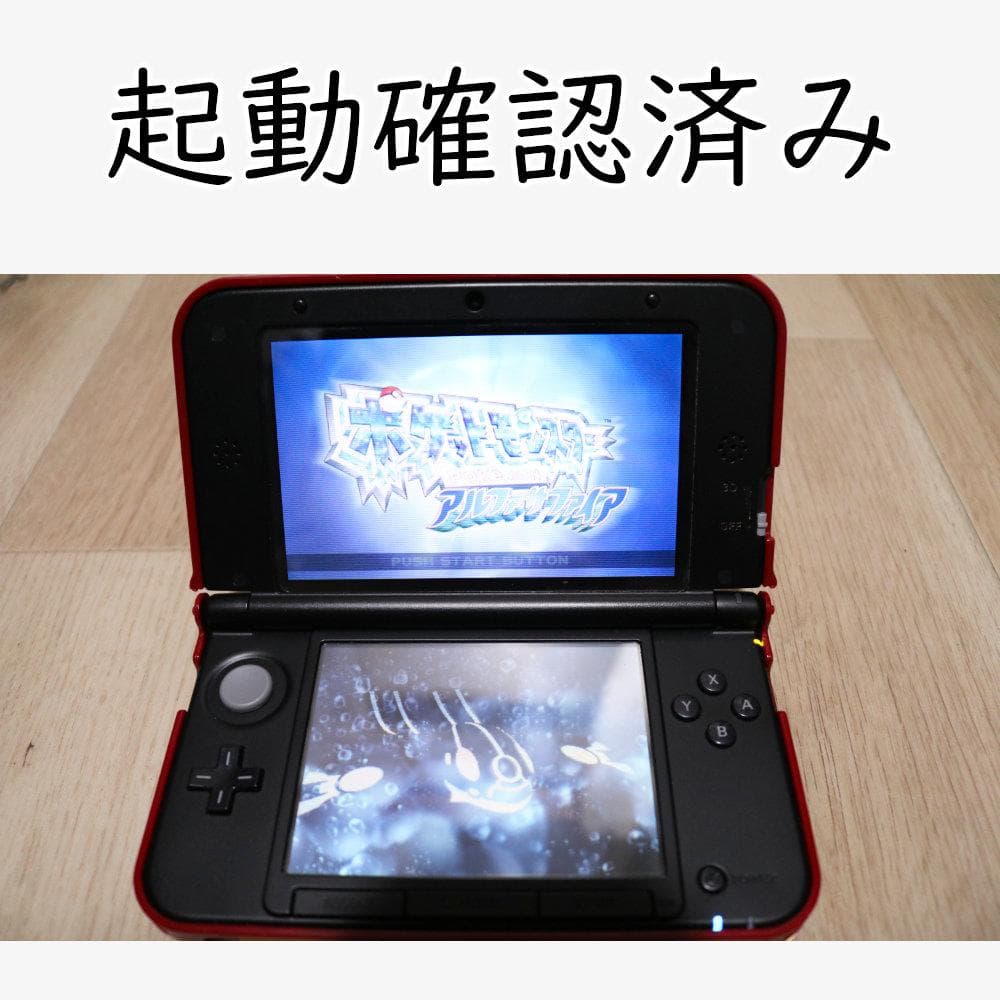 ポケットモンスター ソフト セット 3DS DS アドバンス エメラルド