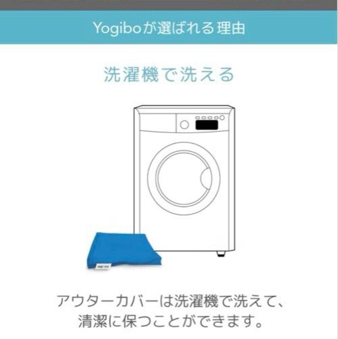 【送料込み】Yogibo Max（ヨギボーマックス）　ライトグレー