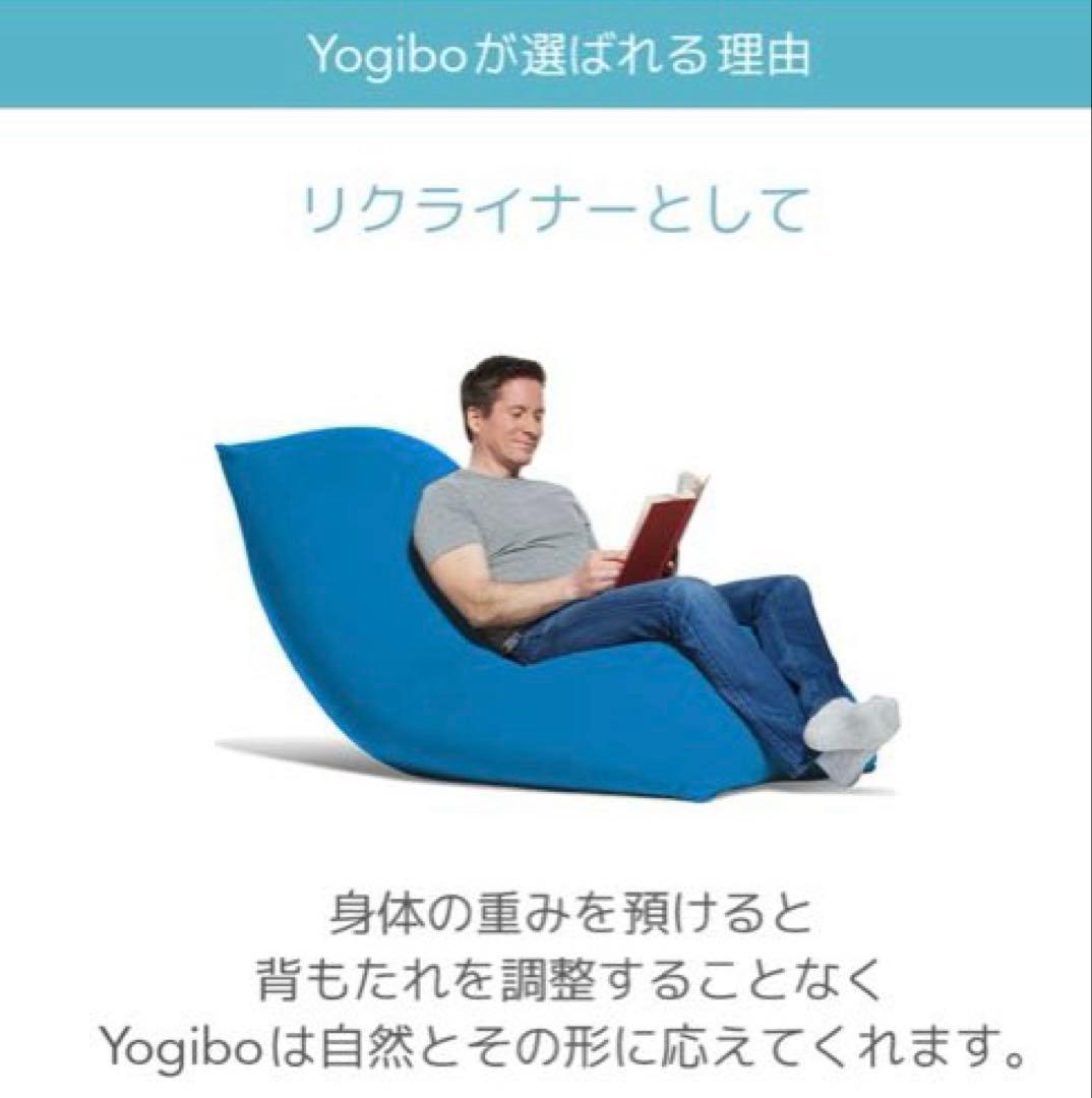 【送料込み】Yogibo Max（ヨギボーマックス）　ライトグレー
