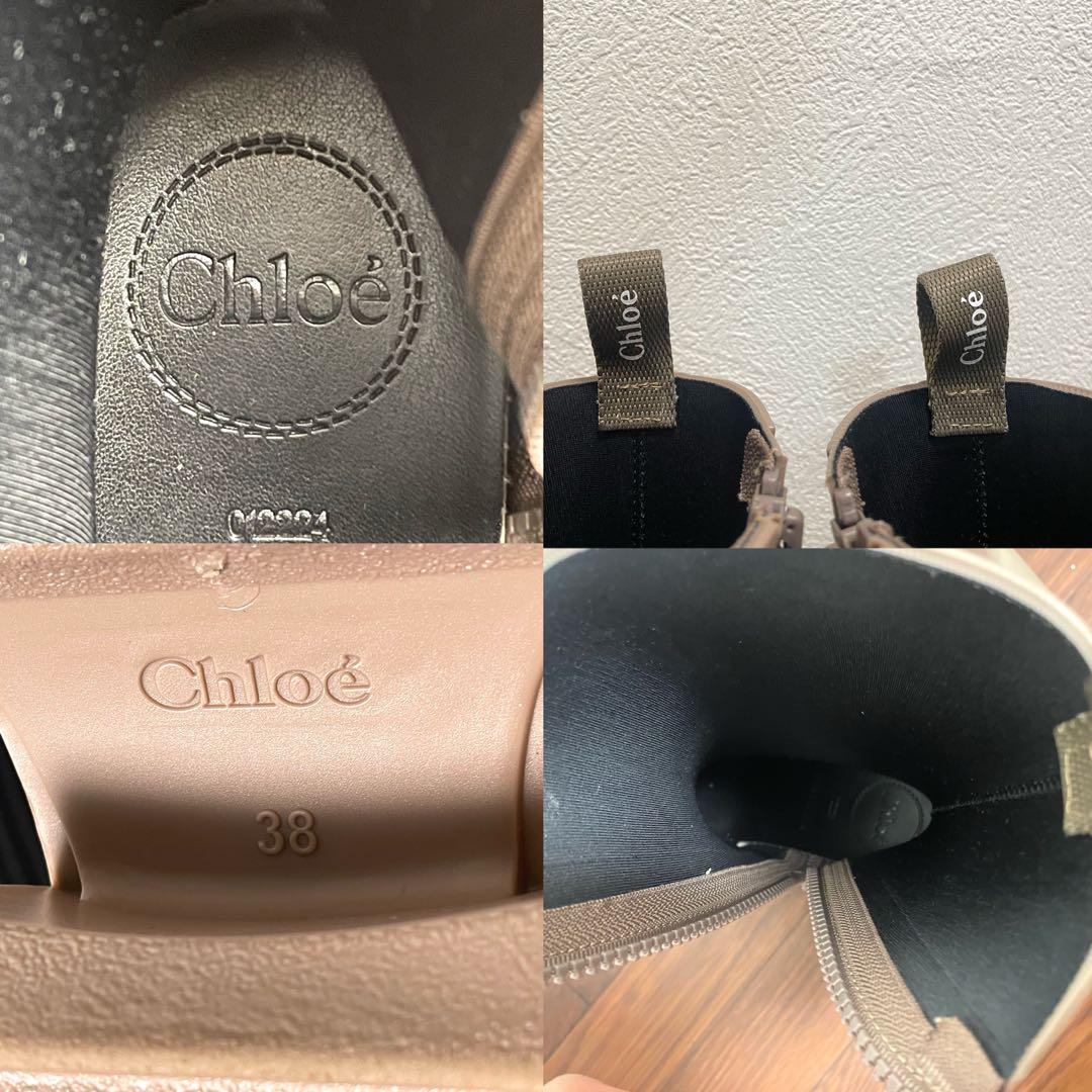 美品クロエ CHLOE BETTY ベティ レインブーツ 長靴 ラバー ベージュ