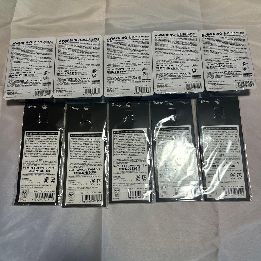 嵐を旅する展覧会　グッズ16点