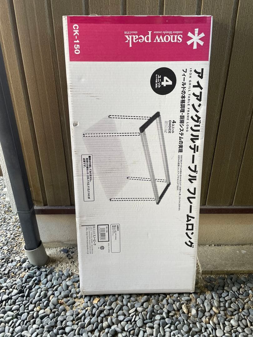 スノーピークアイアングリルテーブル フレームCK-150  peak