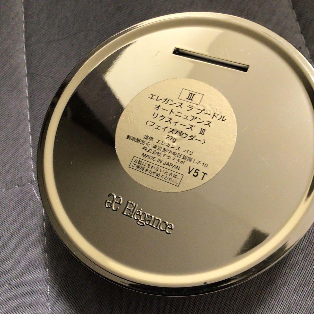 エレガンス　ラプードルオートニュアンス　リクスィーズ　Ⅲ