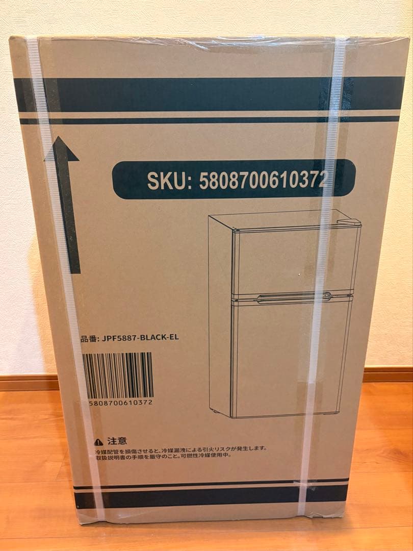 新品 在庫処分 小型 冷蔵庫 87L 2ドア 省エネ 黒 新生活