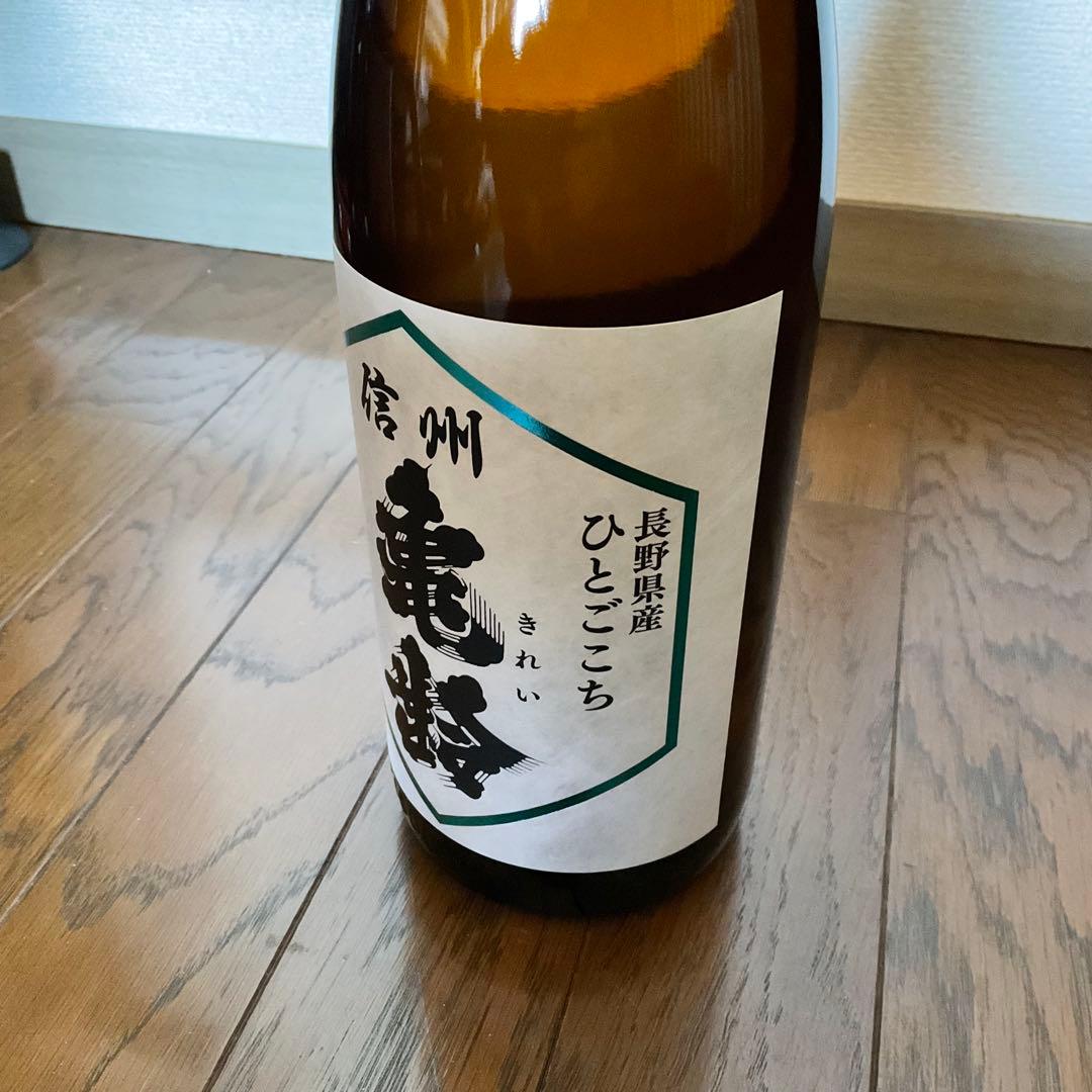 信州 亀齢 純米吟醸 ひとごこち1800ml (2026.1)