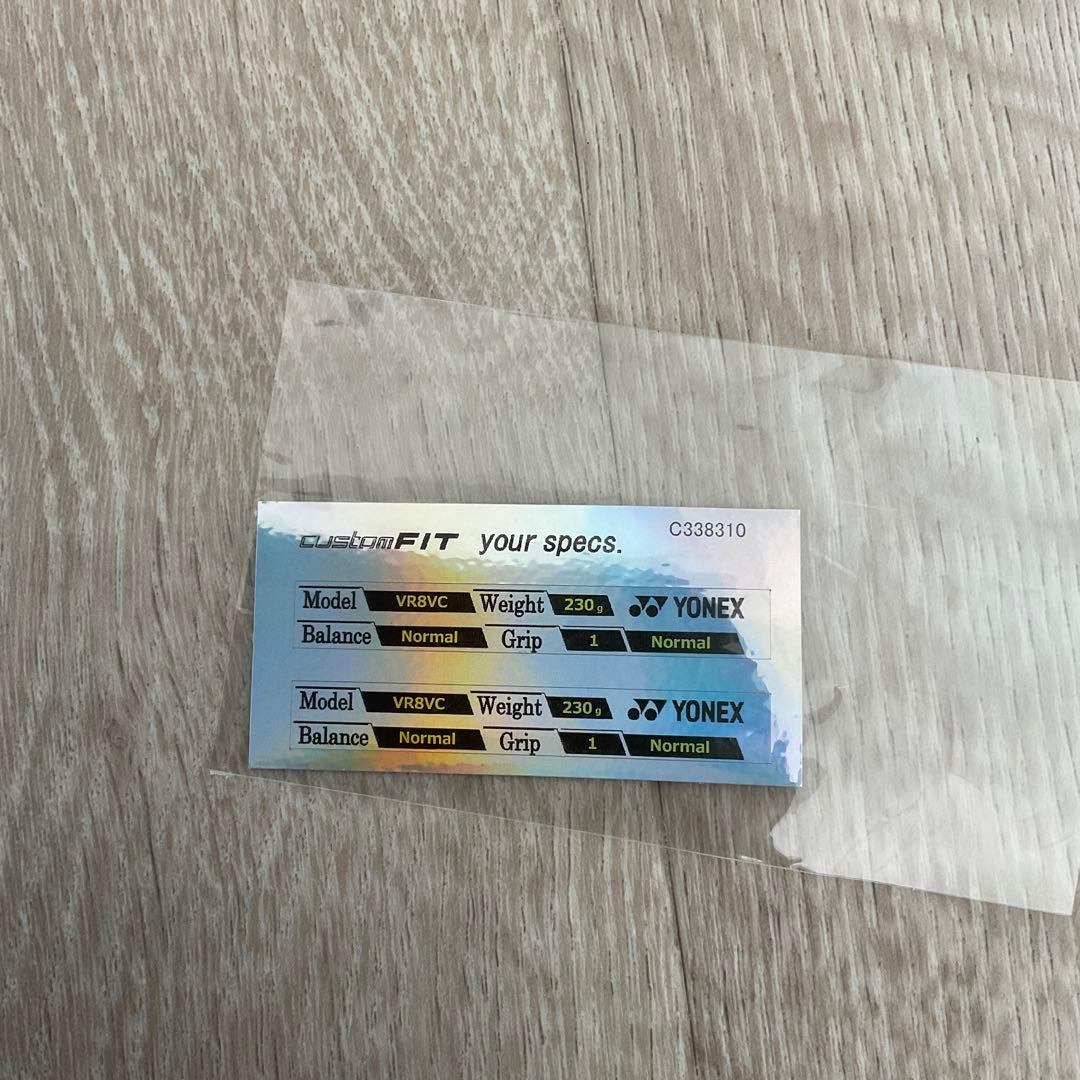 ソフトテニス　ヨネックス　ボルトレイジ　8v カスタムフィット