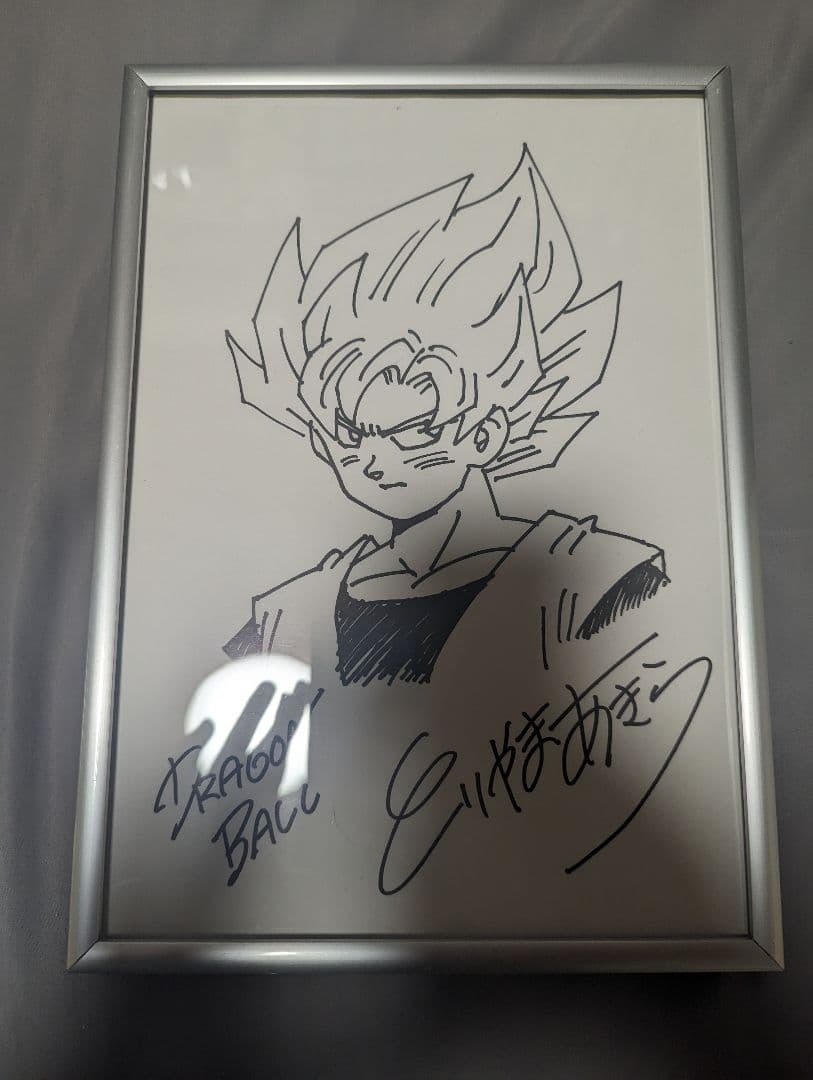 ドラゴンボール　悟空　複製サイン　鳥山明