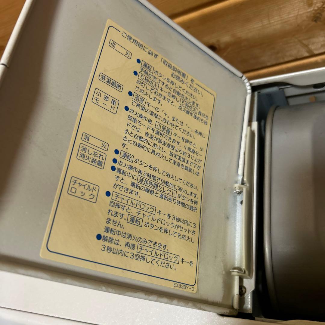 石油ファンヒーターコンクリート１５畳／品番 FH-EＸ４３BY