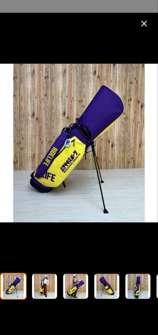 キャディバッグ　ムラサキスポーツ50周年記念限定200個　定価55000円