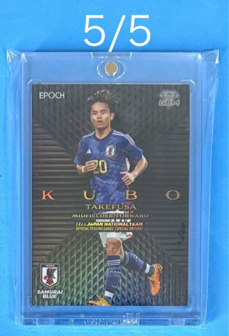 EPOCH 2023 サッカー日本代表 GEMカード 5/5 久保建英