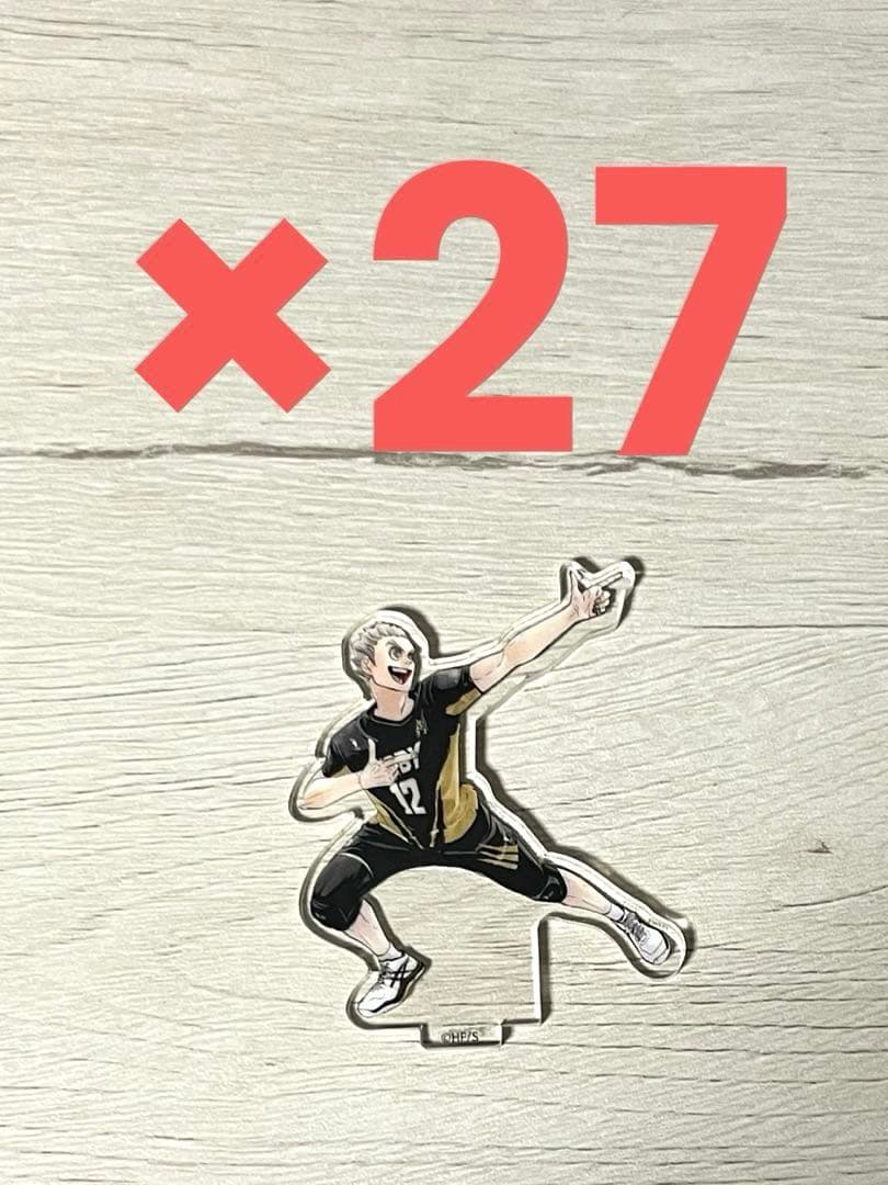 ハイキュー‼︎ 10thクロニクル アクリルスタンド 木兎光太郎 27点セット