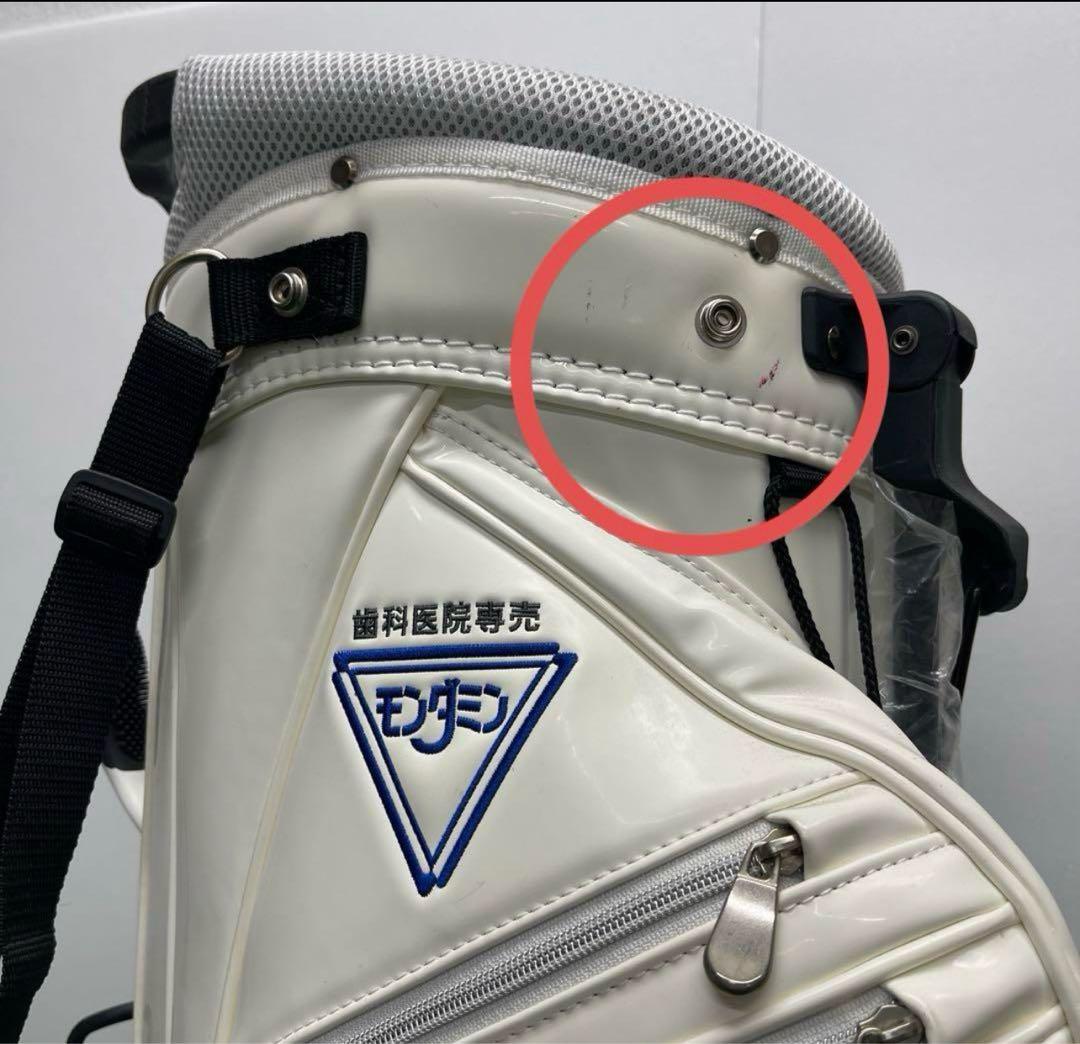 限定　モンダミン杯　キャディバッグ　スタンド式　9インチ