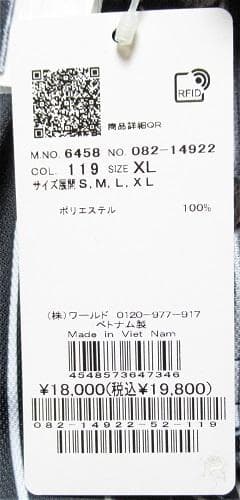 新品 アダバット/adabat ゴルフ　ビットストライプ長袖ポロシャツ/XL