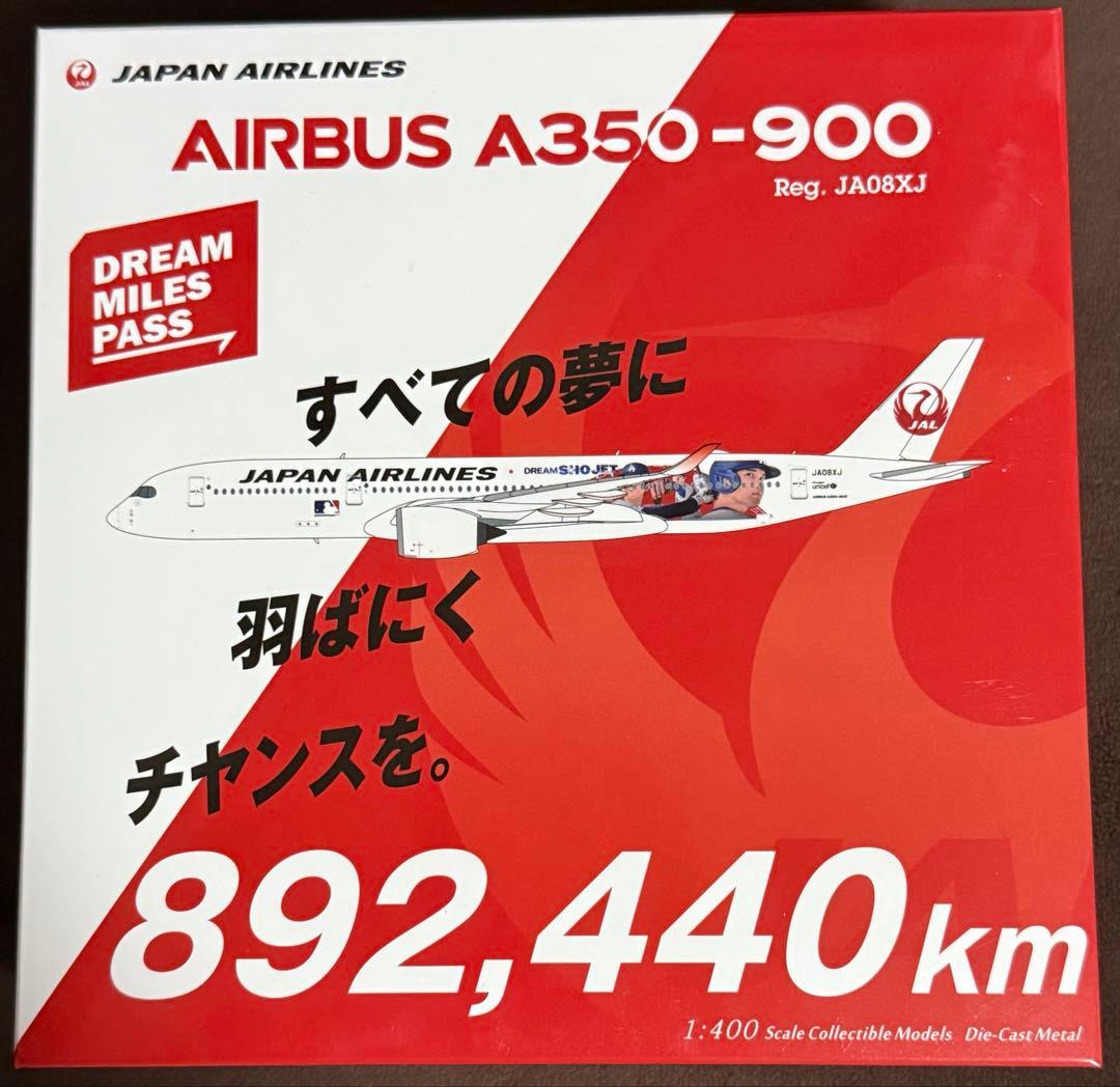 JAL A350-900 大谷翔平ジェット1/400 飛行機模型