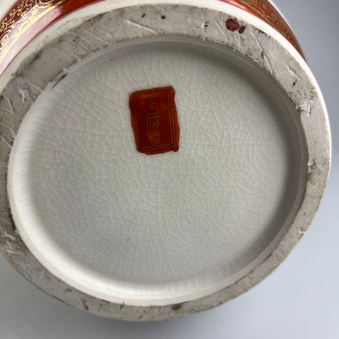 薩摩焼 金彩 色絵 花瓶 華道具 花入 花生 花器 高さ約41cm 飾り瓶