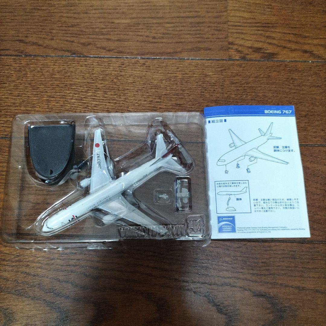 F-toys★JALウィングコレクション