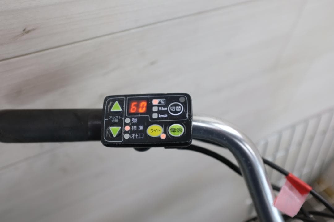 ヤマハPAS　Natura　26インチ　3段　8.7Ah（4点灯）充電