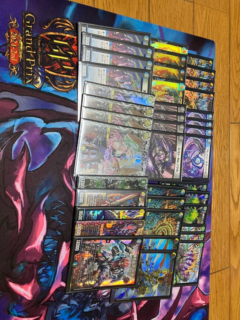 5cザーディクリカ　デッキ