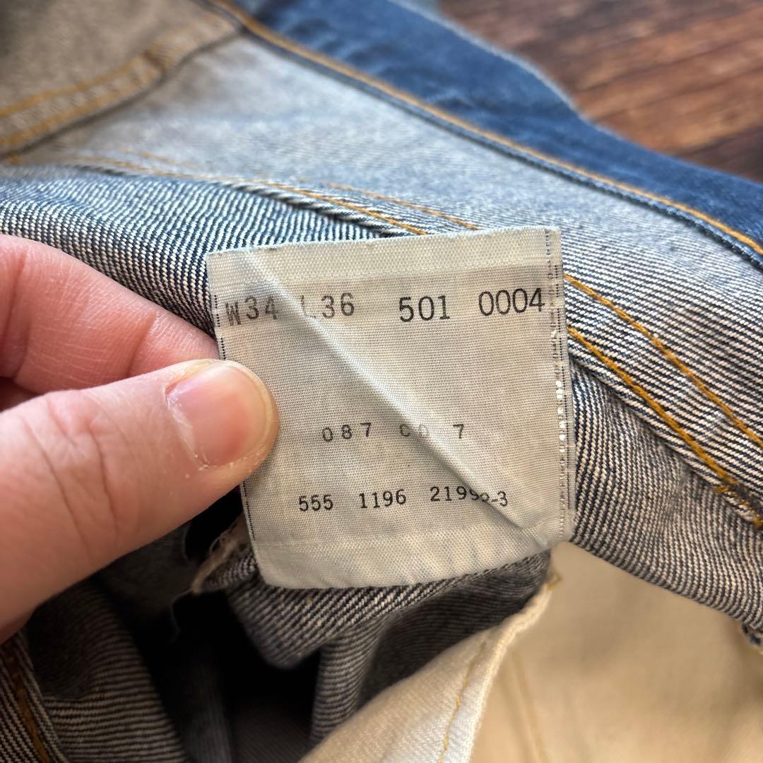 LEVI’S / 501XX 555 selvedge denim pants