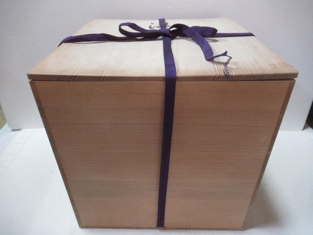 茶道　路地道具　湯桶　平安豊泉造　木共箱