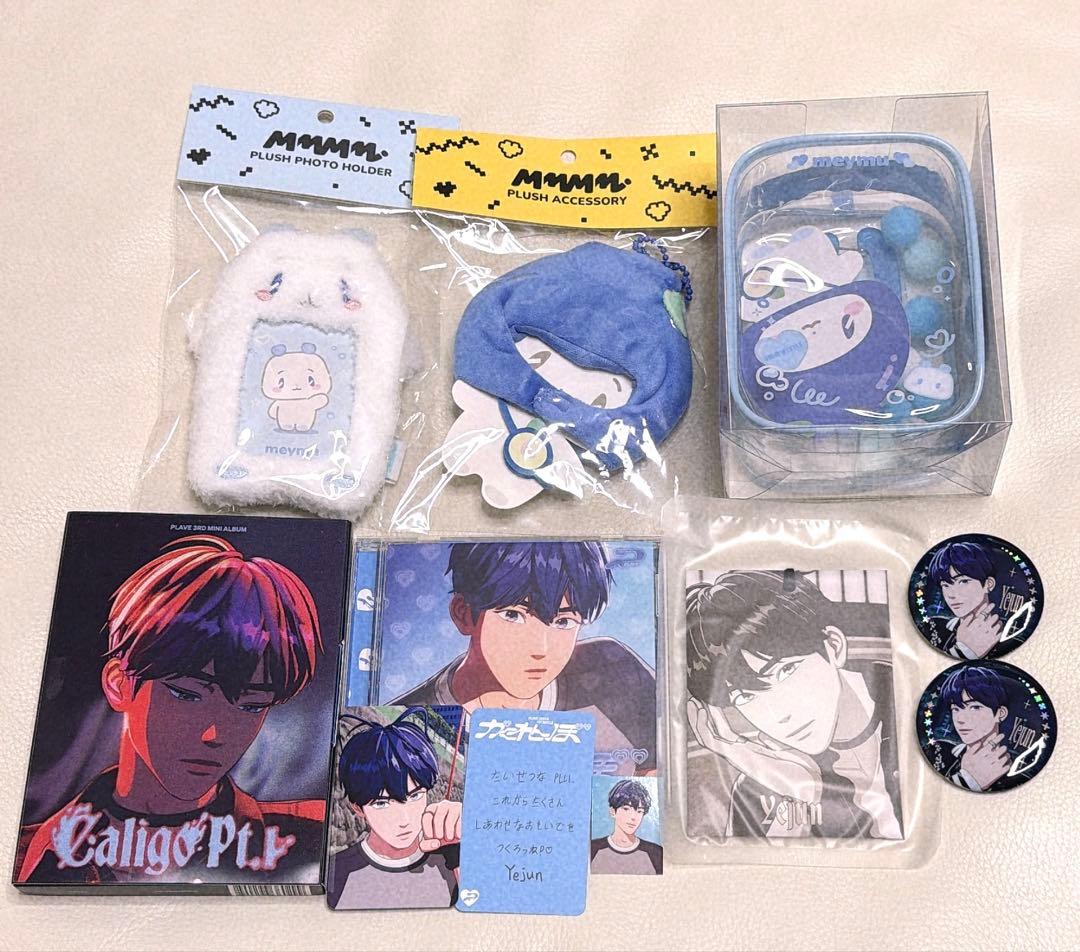【新品】PLAVE プレイブ ムメミム CD＆グッズ おまとめ売り イェジュン